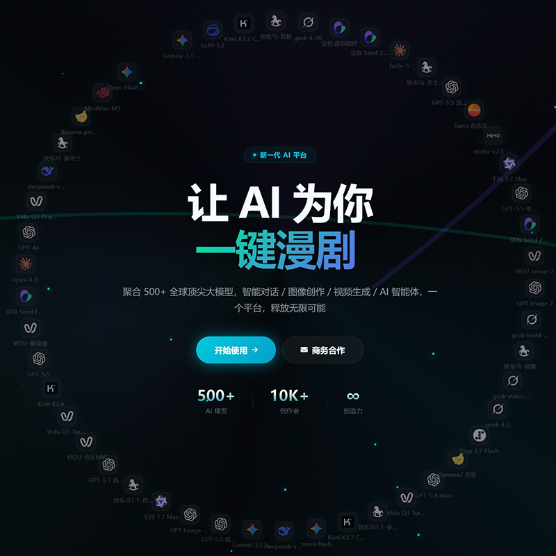 电商商品生图案例